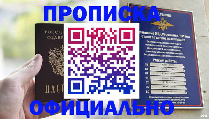 форма 3 в Петровске